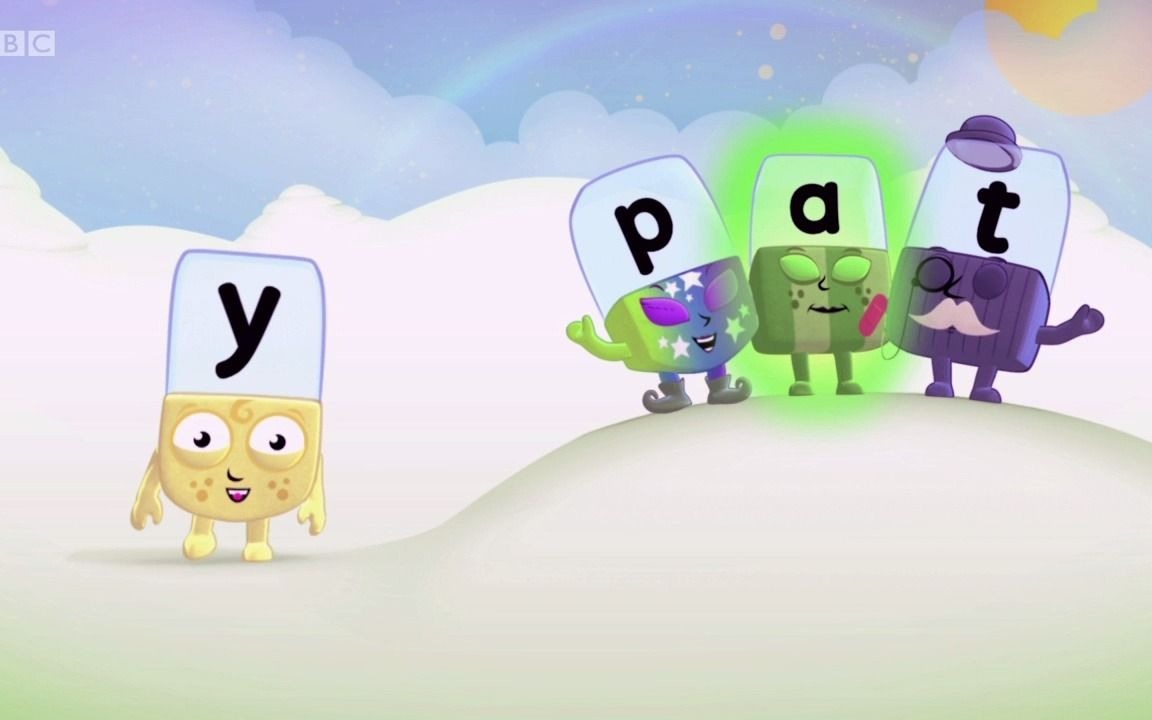 【幼儿英语启蒙】自然拼读 积木英语第一季 alphablocks