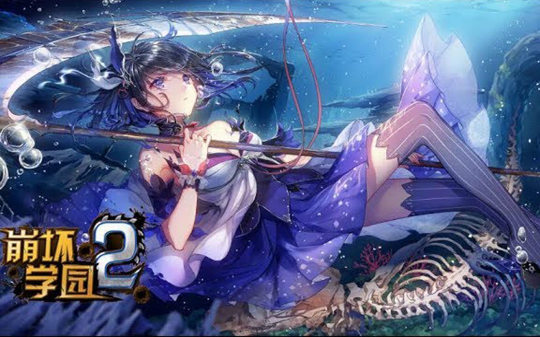 【一人二役】崩坏学园2 - 如此病娇的希儿 你可见过?