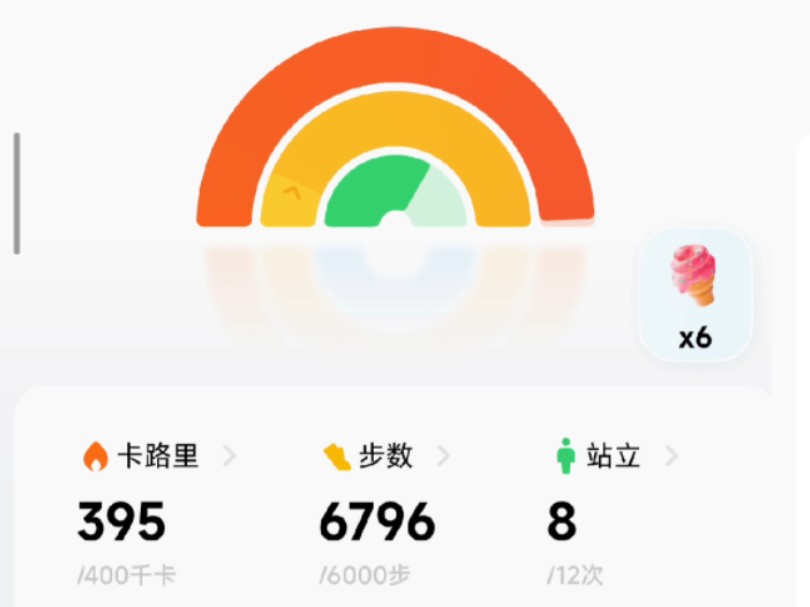 小米运动健康刚更新的新ui哔哩哔哩bilibili