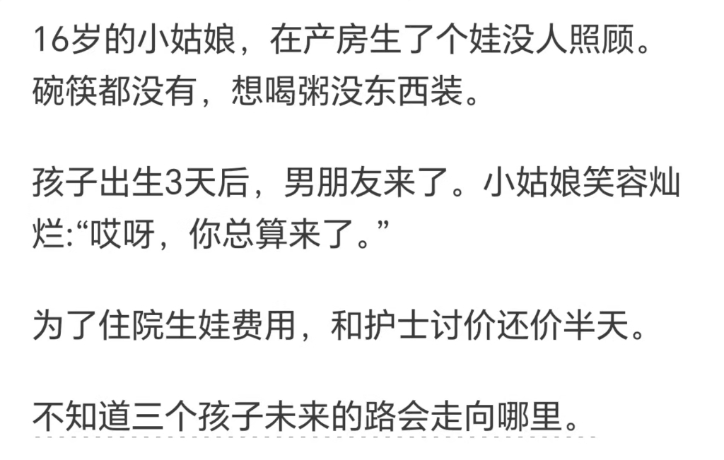 医院里的那些最真实的写照可能就是我们芸芸众生的疾苦?哔哩哔哩bilibili