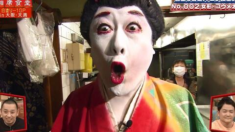 中字 和小梅太夫 G Rgeous 兔味小恶魔一起吃白食0428 哔哩哔哩 Bilibili