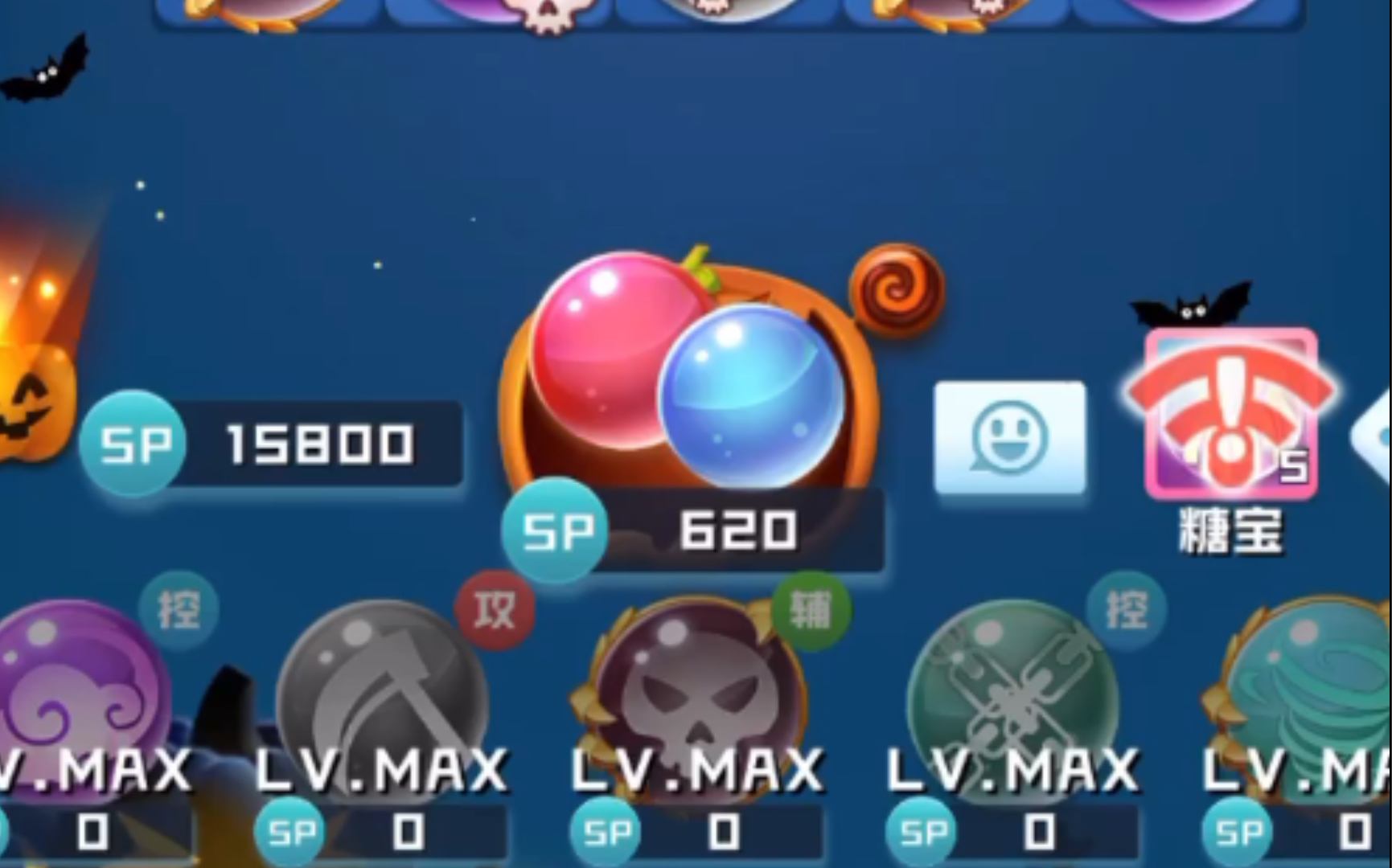 球球英雄地表最强新手搭配合作最低50关起