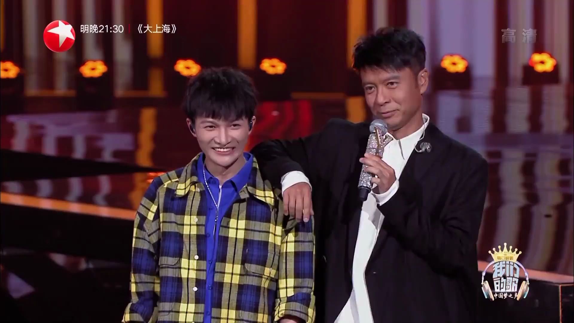 说相声我们是认真的勤深深组合cut