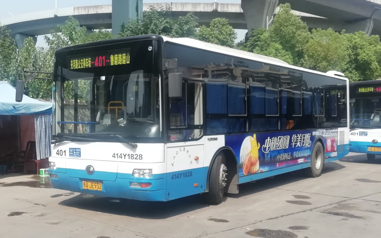 【pov第五季-9】武汉公交 401 路全程前方展望_哔哩哔哩_bilibili