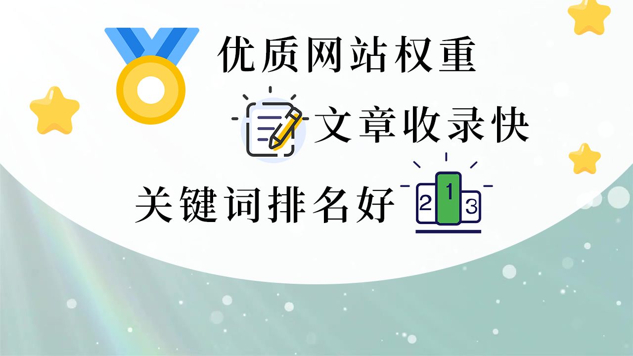 站群搭建教程HWZQ【华网优站网】营销推广丶发文章推广丶怎么做丶站群教程,网站推广技术,网站优化工具哔哩哔哩bilibili