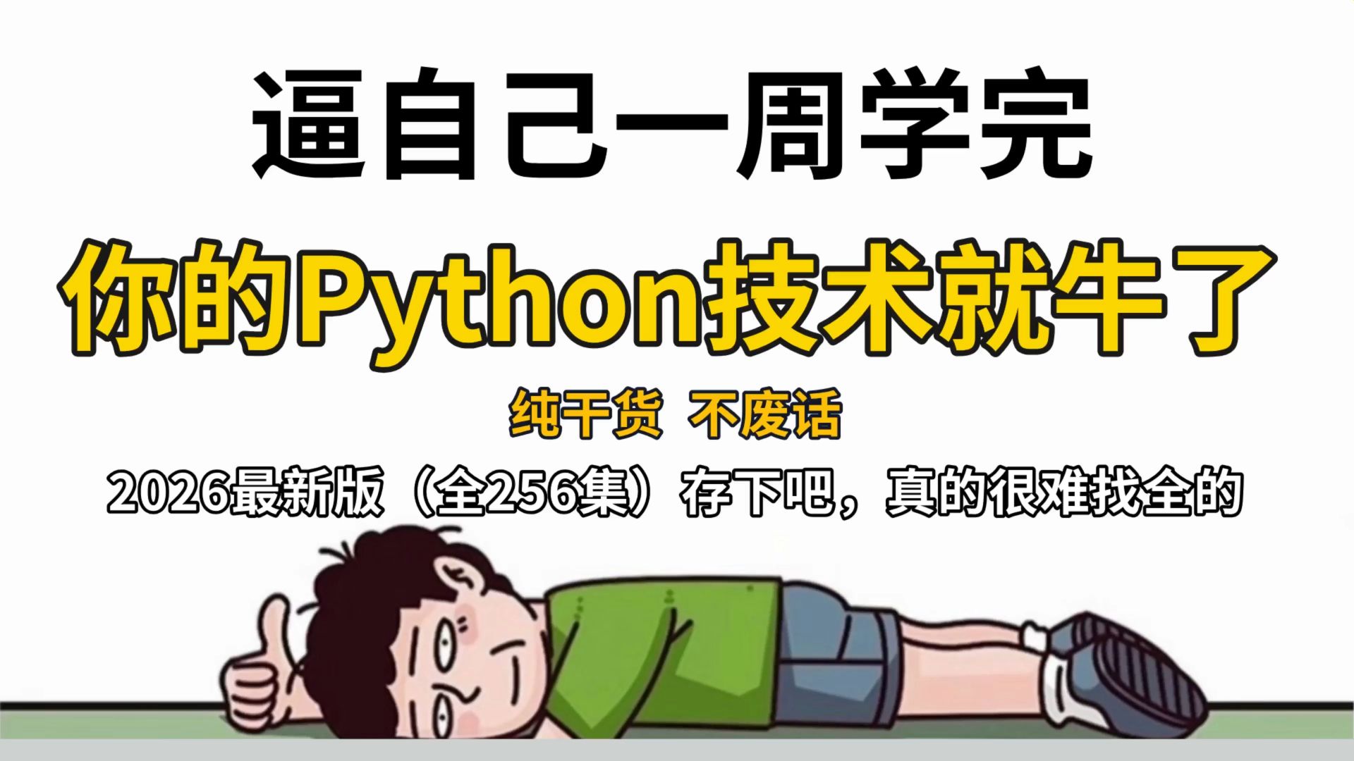 8_初识基础数据类型