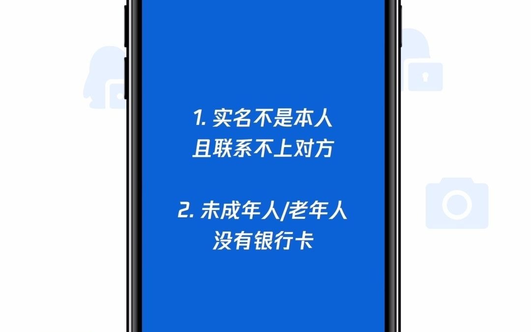 怎么找回微信支付密码?哔哩哔哩bilibili