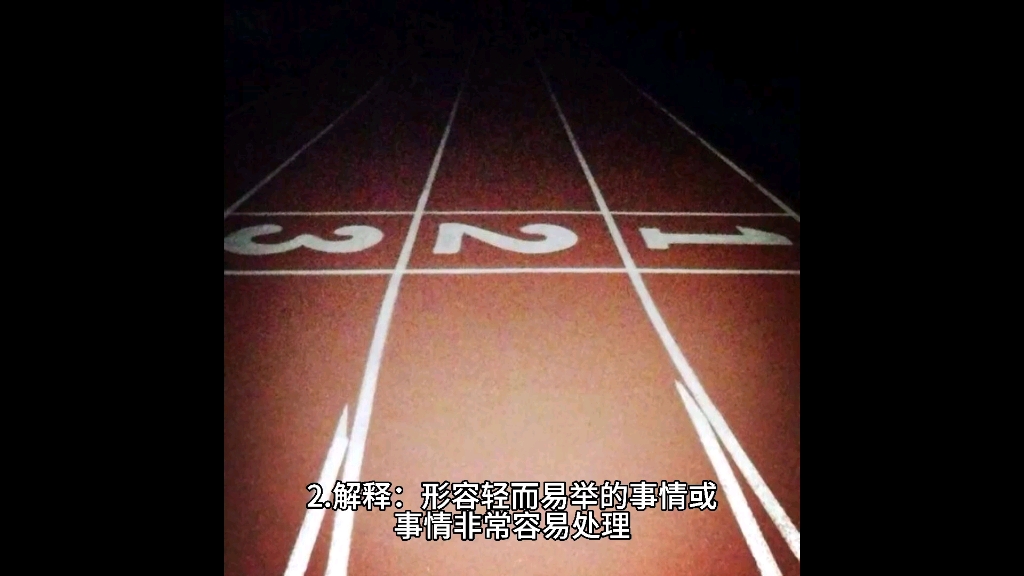 考考你!小ks是什么意思?哔哩哔哩bilibili