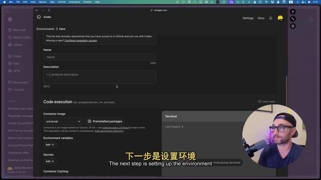 Codex Cloud 代码审查教程：搭配 Codex IDE Extension 完成 PR 审查与修复_哔哩哔哩_bilibili