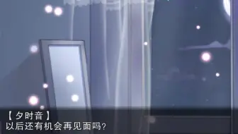 【魔方】夜弦之音第一期 拯救重重危险中的少女