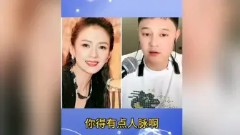 Download Video: 刘一飞讲娱乐，章子怡资源好，喜欢赵丽颖不喜欢杨幂！