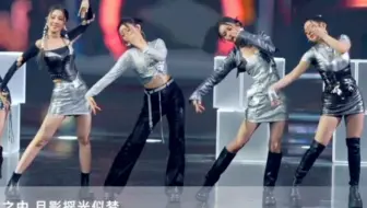 爽了！RED女团中秋晚会唱跳《广寒宫》舞蹈直拍！