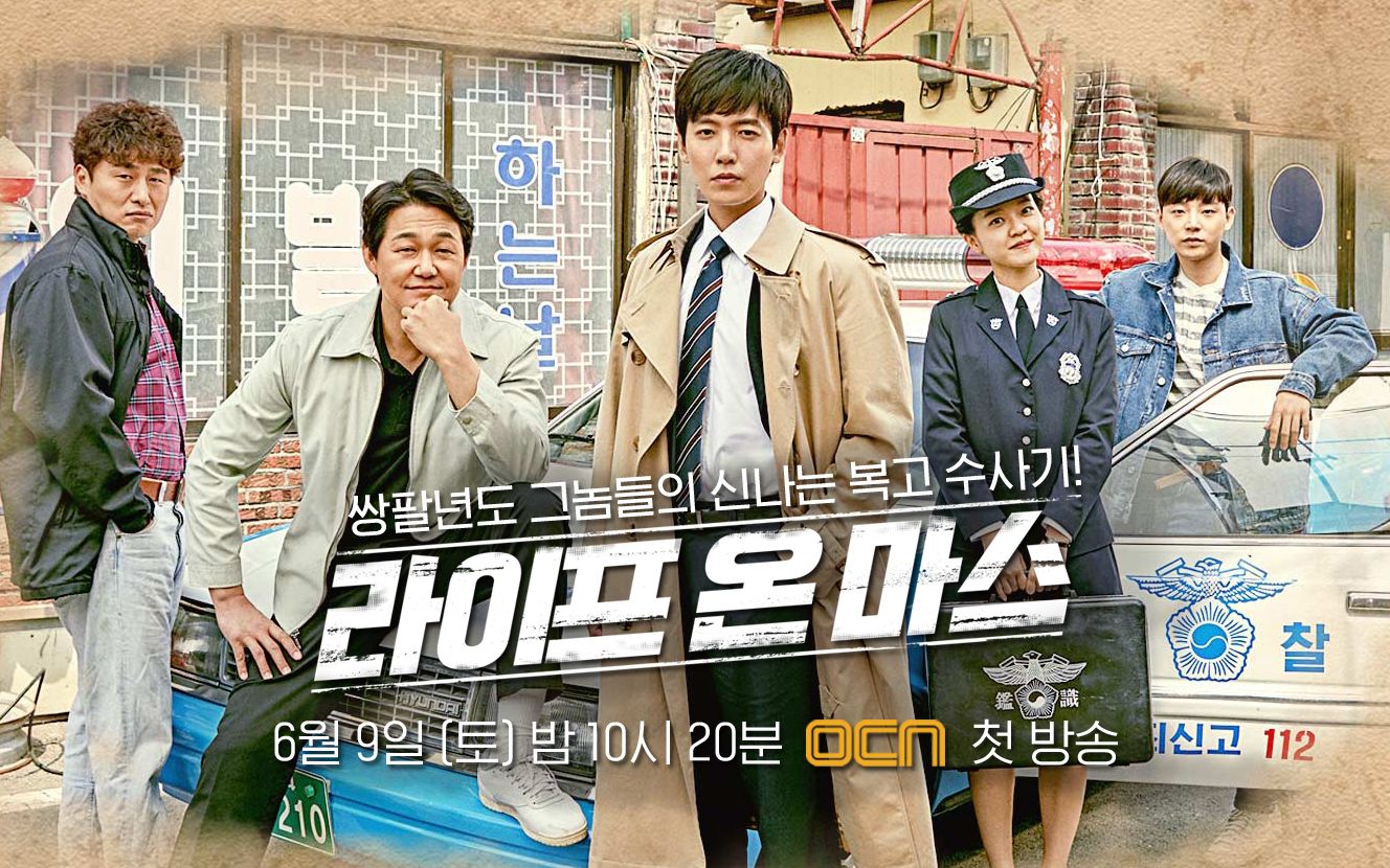 18韩剧67p合集ocn火星生活预告花絮相关视频