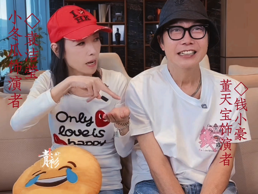 董天宝和小冬瓜饰演者合体首播,讲述拍摄趣事