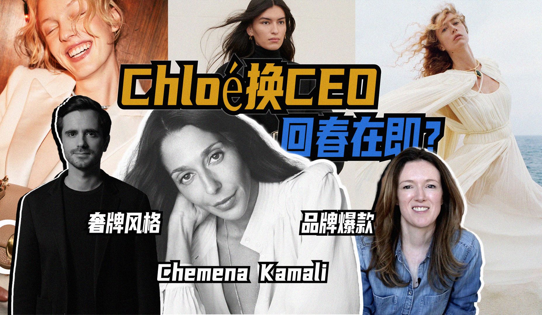 Chlo㩮‹换CEO,回春在即?哔哩哔哩bilibili