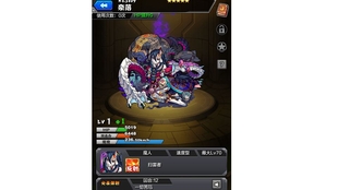 怪物弹珠 禁忌之狱28狱 哔哩哔哩 つロ干杯 Bilibili