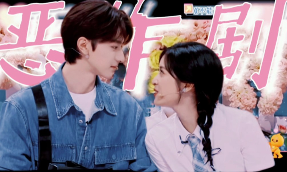 【沈月×林一】"我落屋你"