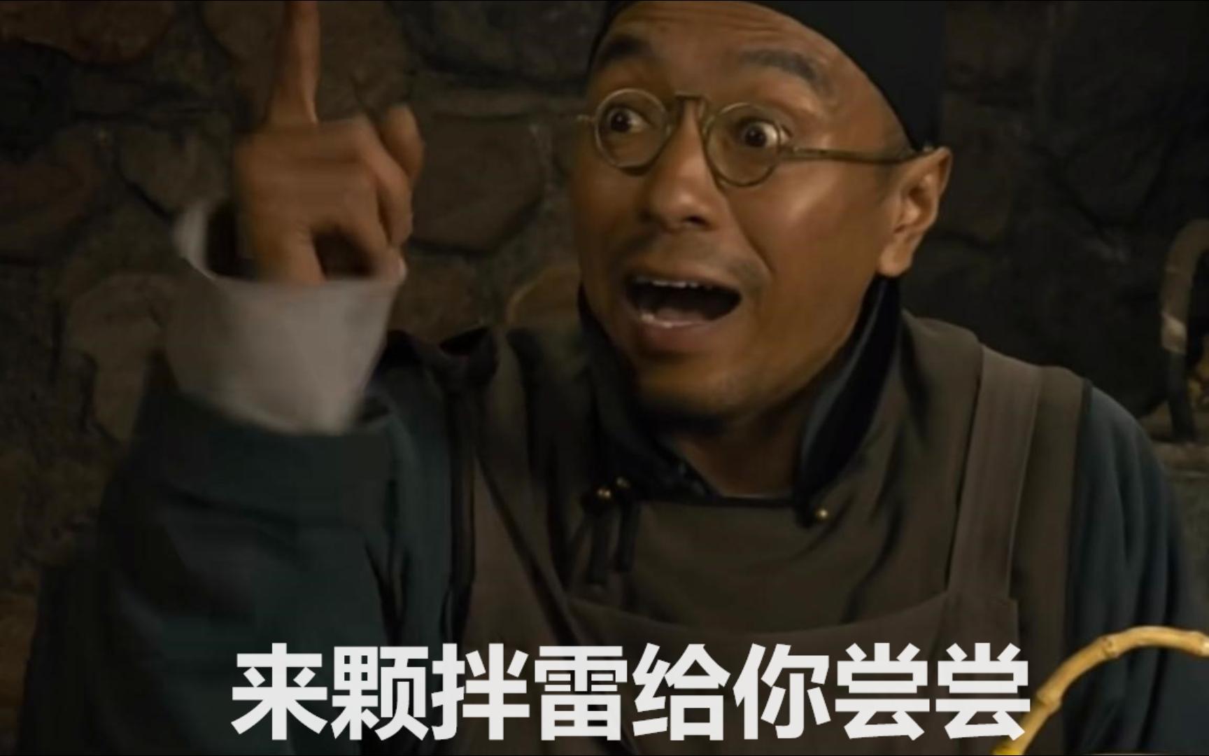 战地5-唉~做碗铁牛拌雷面给你尝尝