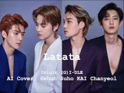 Télécharger la video: 【AI 翻唱】0违和感｜Latata (G)I-DLE - Sehun/Suho/KAI/Chanyeol