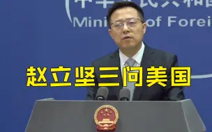 Descargar video: 美副国务卿舍曼访问非洲时抹黑华为 外交部：无稽之谈