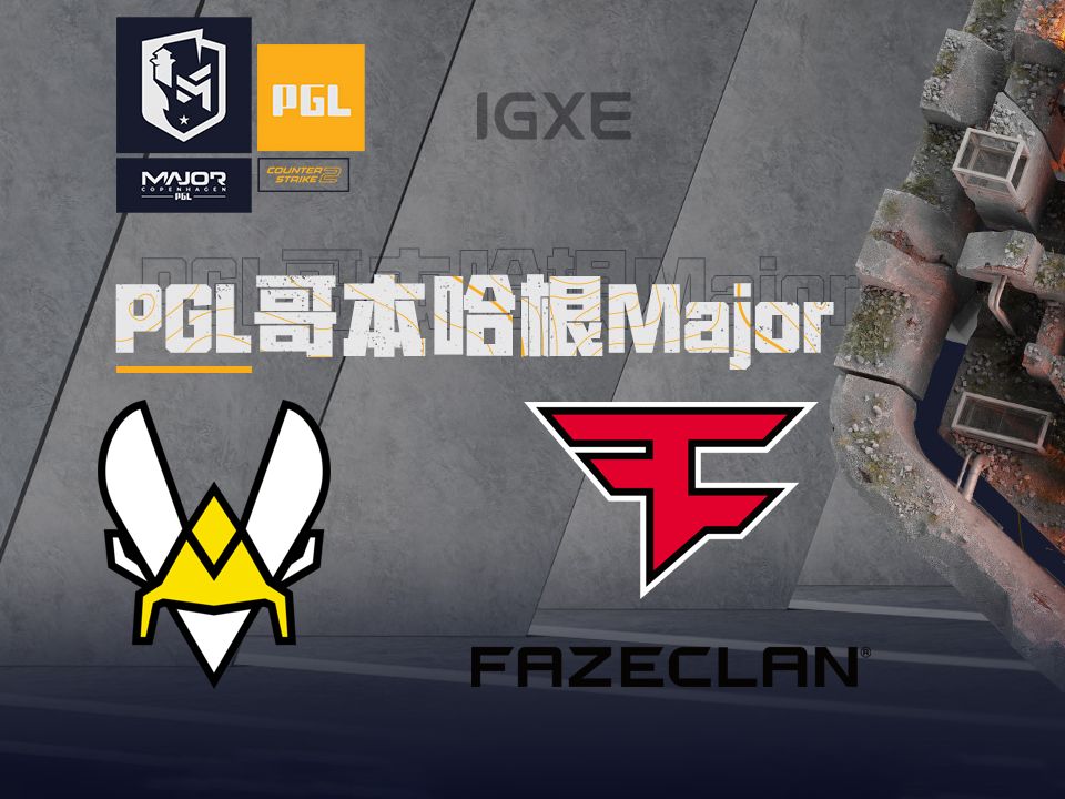 faze vs vitality pgl 哥本哈根 major【csboy解说】