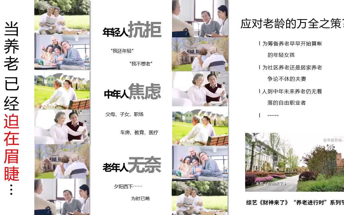 武义县套取养老金最厉害三个方法的最新政策(2025年武义县养老套现分享)