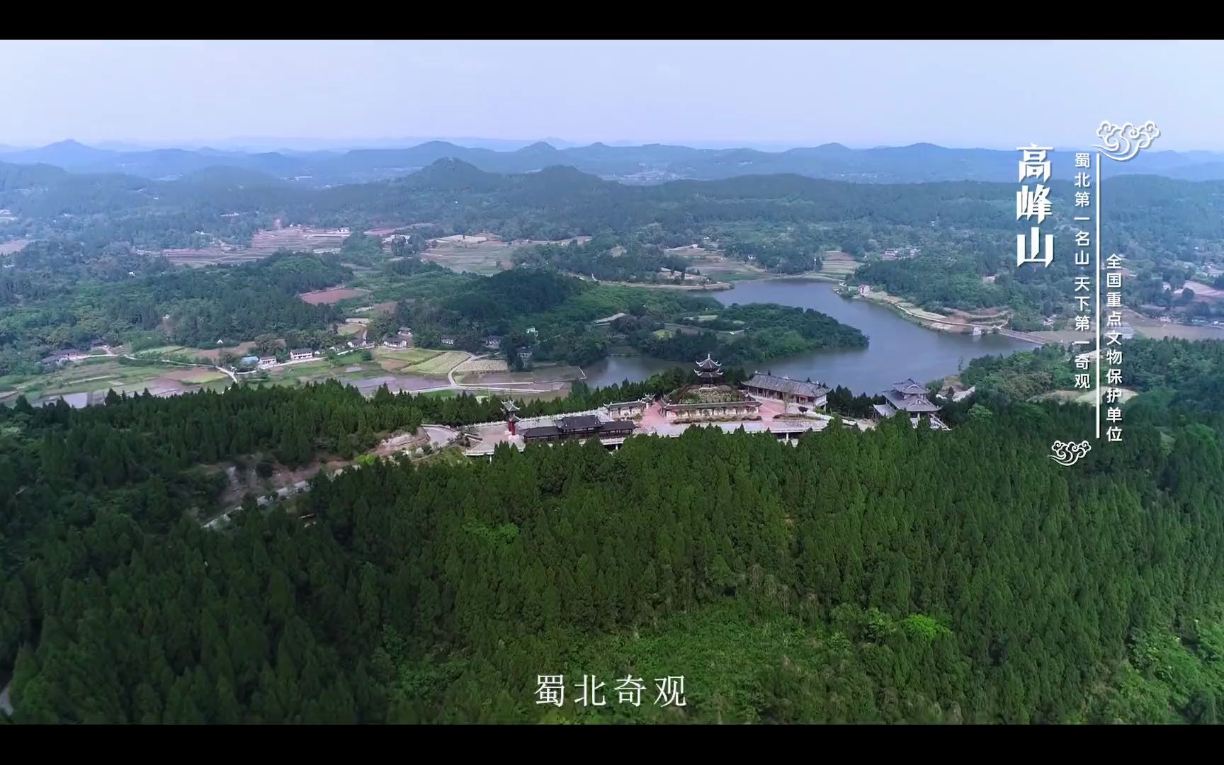 文旅形象宣传片蓬溪文旅片苏州宣传片拍摄哔哩哔哩bilibili