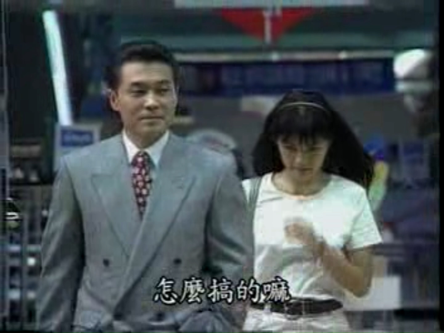 爱全为你 1412 珍珠为了江经理要辞职