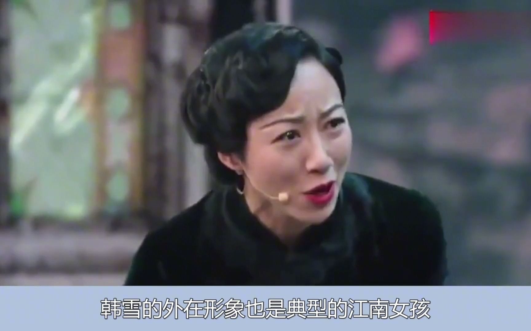 背景再深奈何“人设崩塌”,韩雪怎么从女王被骂成“丧失艺德”?哔哩哔哩bilibili