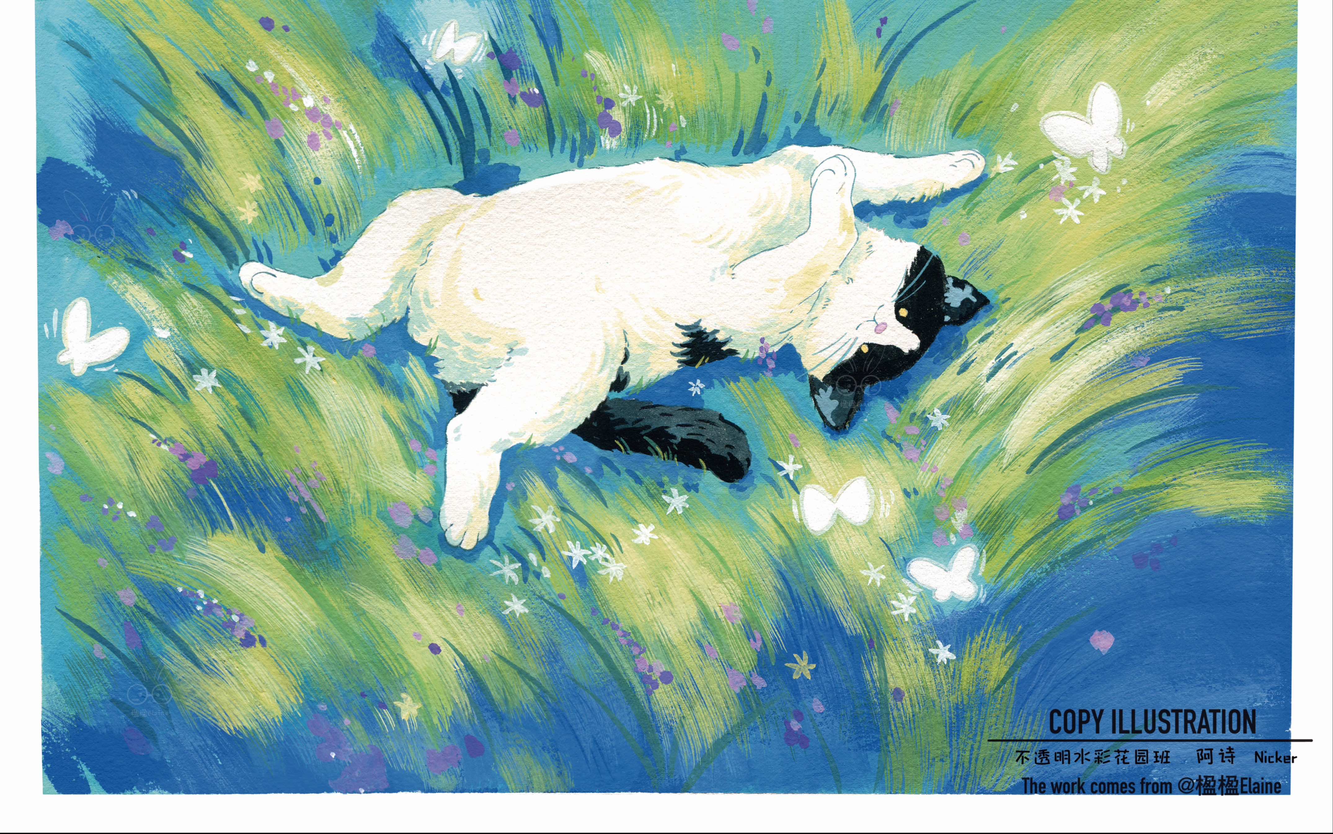 草地上的猫猫-不透明水彩