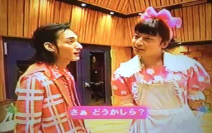 Descargar video: 20000818/20020621 慎吾ママ＆チョナン・カン MS登场回cut