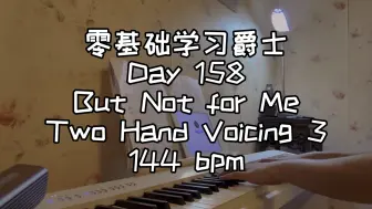 Tải video: 零基础学习爵士钢琴第158天-But Not for Me Two Hand Voicing 3 144 bpm