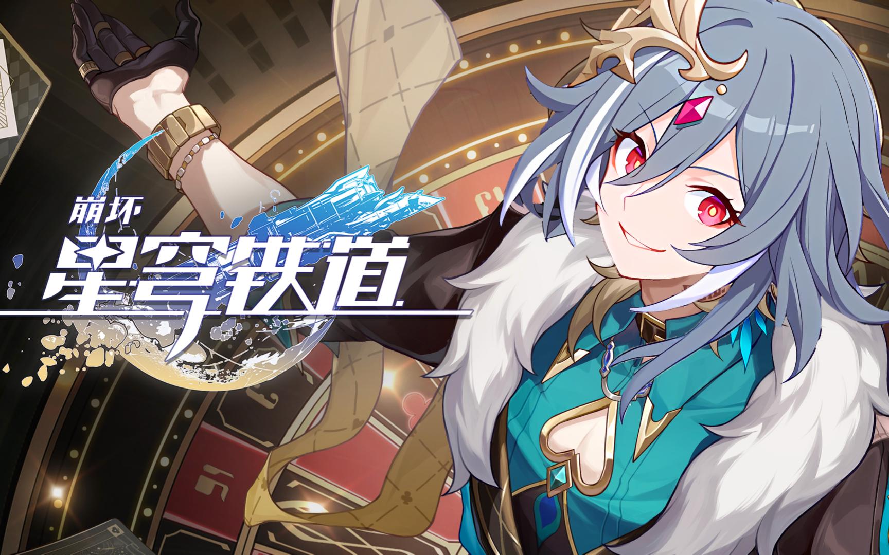 澳门永利APP入口手机版官网游戏截图2
