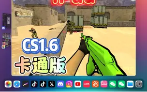 Download Video: iPad试玩CS1.6卡通版，莫名的喜感