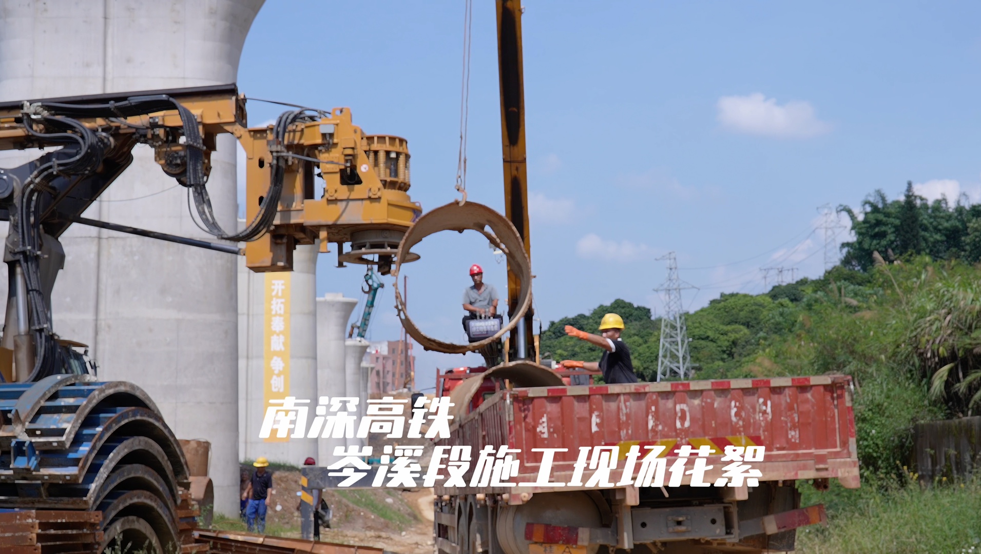 南深高铁岑溪段施工现场花絮