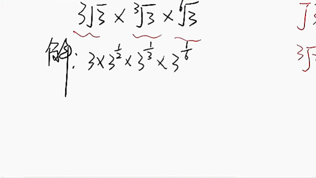 中专数学老师题目,初中升高中择校哔哩哔哩bilibili