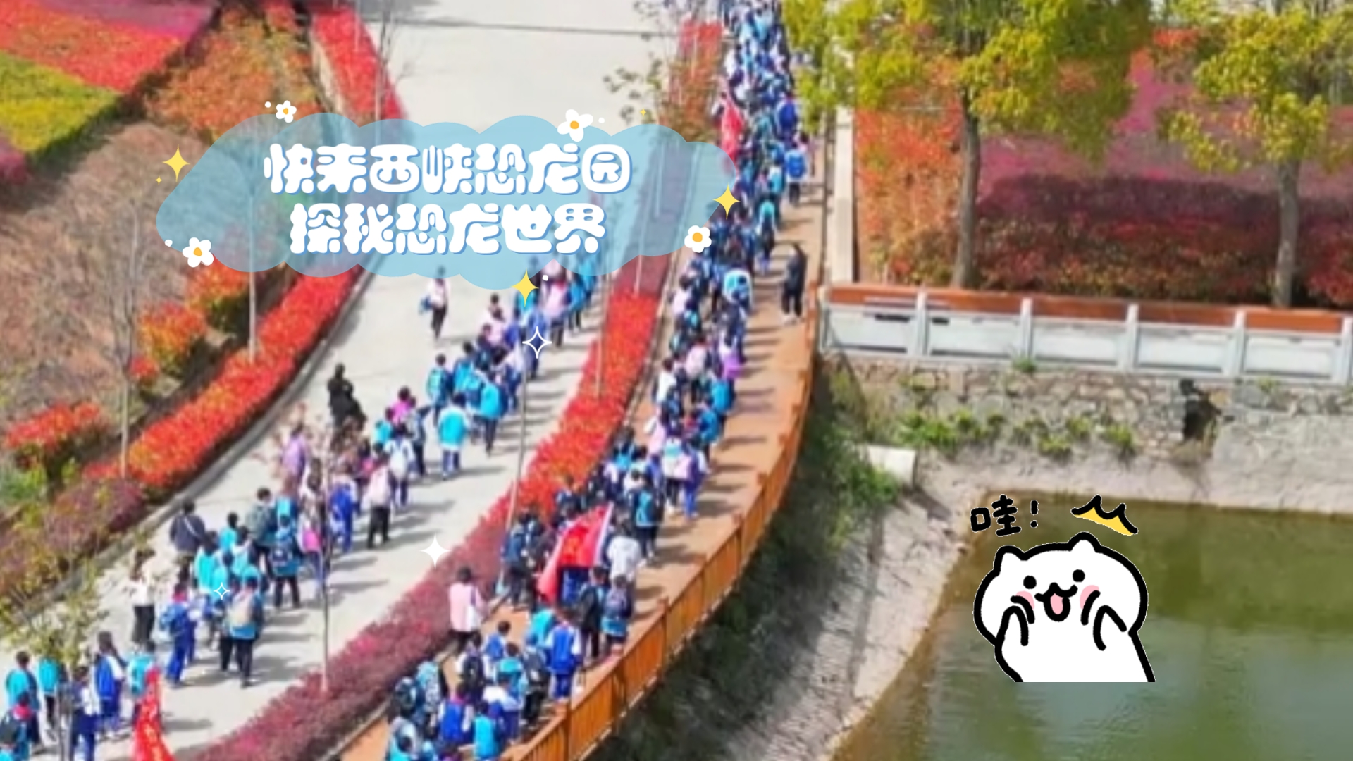 9元福利来袭!快来西峡恐龙园探秘恐龙世界