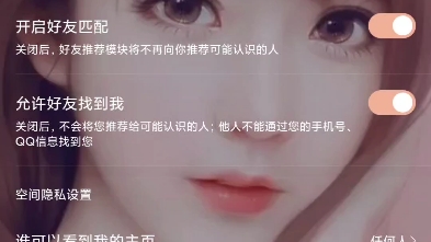 如何关闭酷狗音乐广告哔哩哔哩bilibili