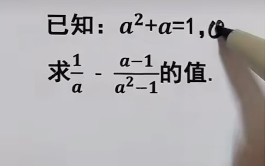 王老师专注初高中数学教学10年,辅导学生过万,可一对一辅导加v13166587293,有针对性帮助孩子实现成绩快速提高,关注我,每天分享数学知识! 7哔...