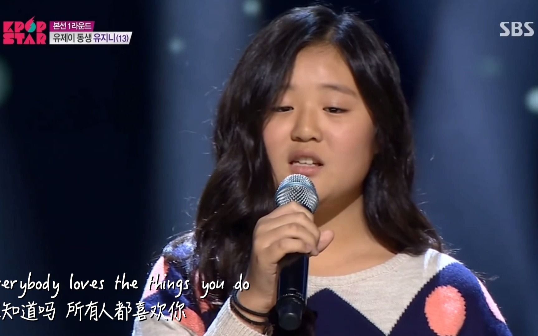 [图]When we were young - 刘智妮 (kpop star6)中英字幕