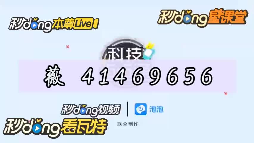 奉化八扣有挂吗