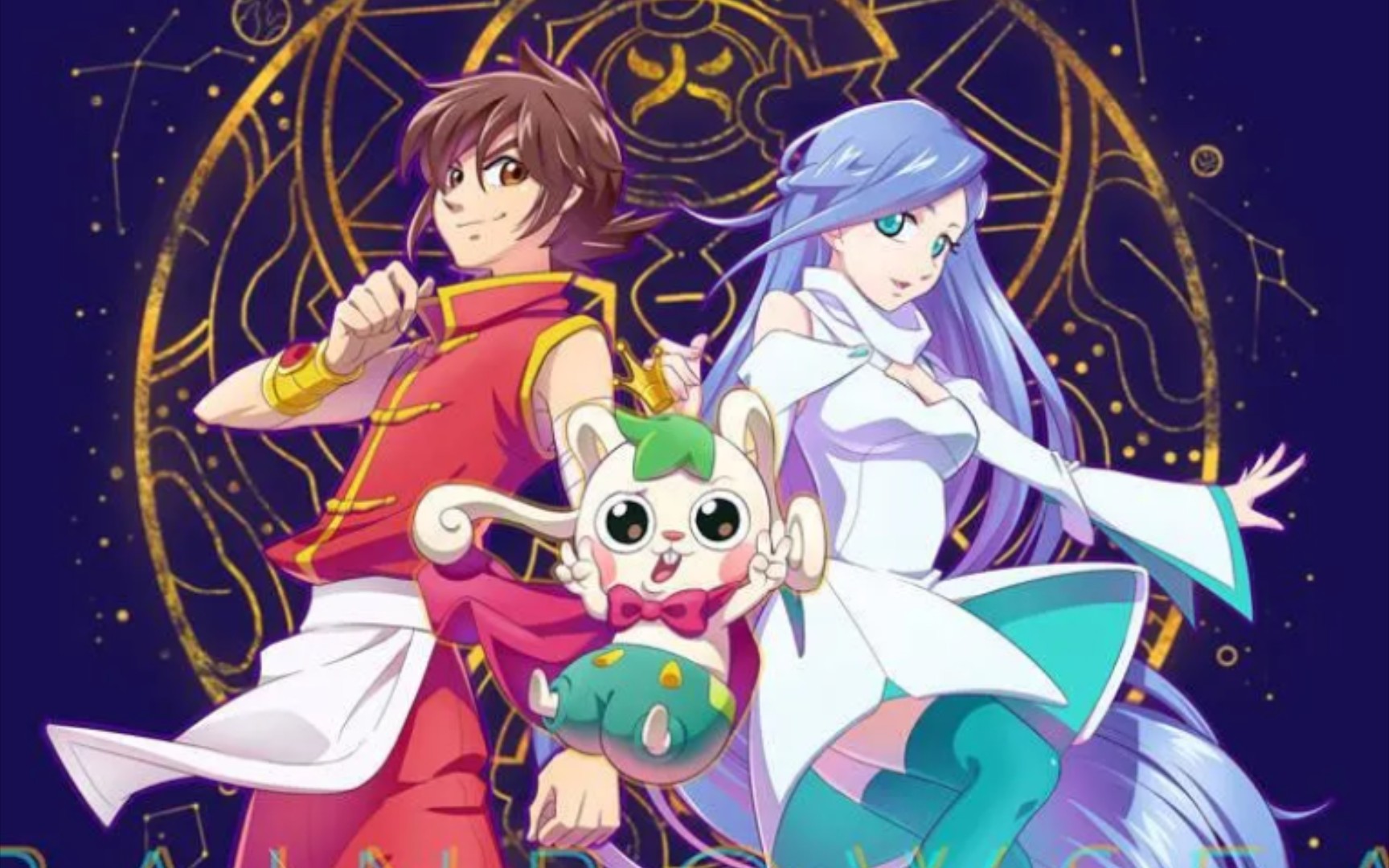 喜欢星游记的你,一定也是个浪漫的人吧