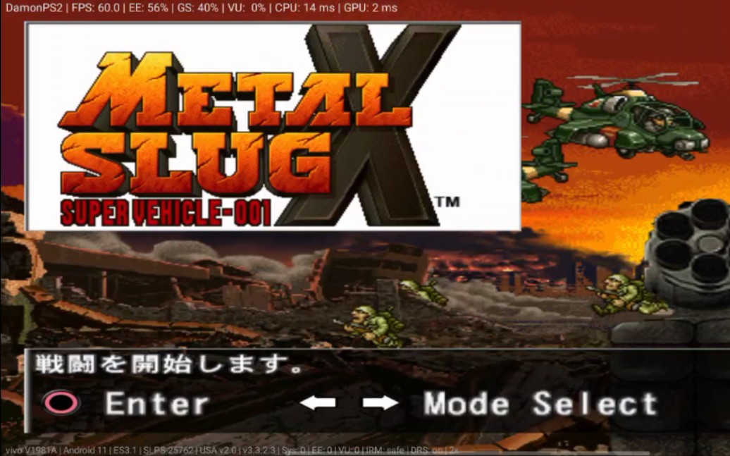 活动作品ps2合金弹头合集x