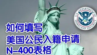 澳大利亚公民入籍考试australian Citizenship Naturalization Test 17 Official 哔哩哔哩 Bilibili