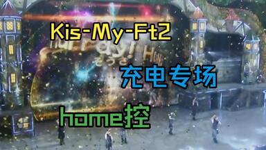 Kis-My-Ft2-Kis-My-MiNT Tour 东京ドーム演唱会中文字幕(Live)(标清)_