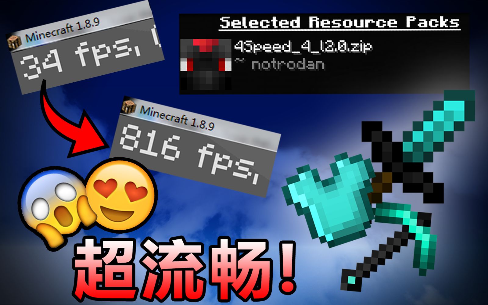 [图]FPS这么高?原来靠的是这个低配材质!玩网易hypixel超级流畅的秘密(下载请看简介) 我的世界|minecraft|材质介绍|鸭子DUCK_Tang