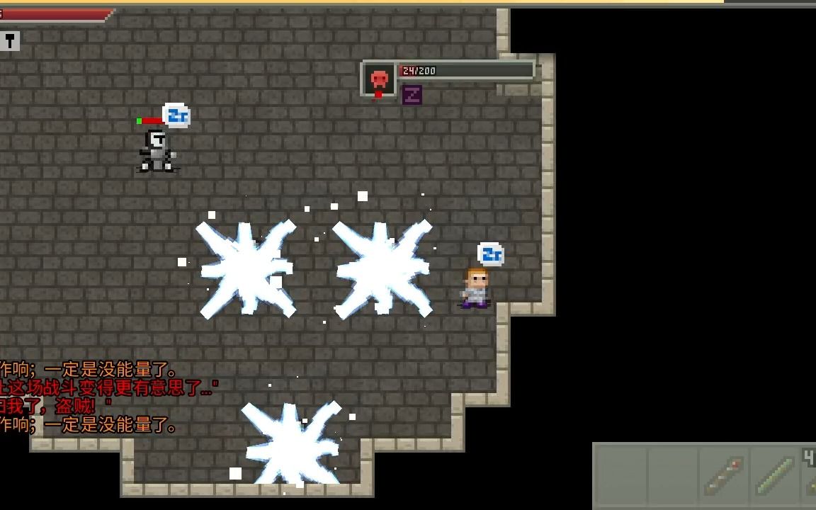 破碎的像素地牢10,15boss