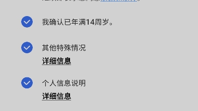 三星钱包无法使用。