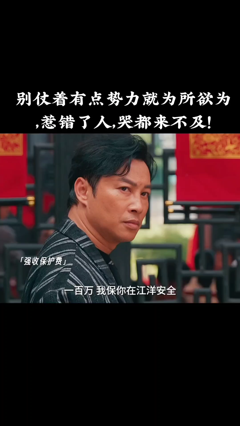 《除暴安良》定档3月1日,悍匪谭耀文暴抢千万新钞!