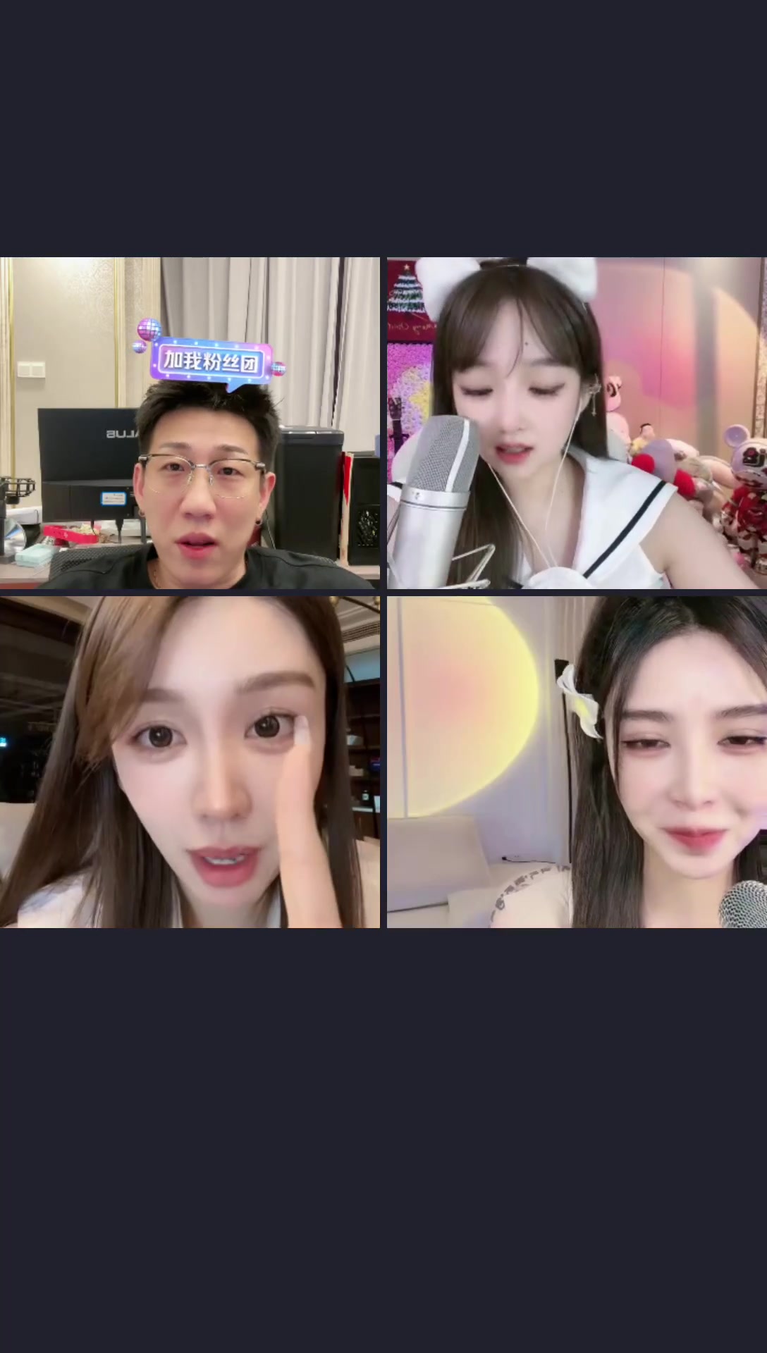 老白的冰冰号 2023-08-14直播录像|直播回放|录播 - 老白的冰冰号的